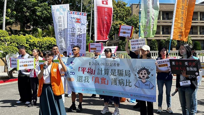 三班護病比成假象？護團批平均計算是騙局
