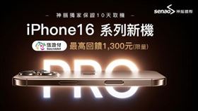 （圖／業者提供）