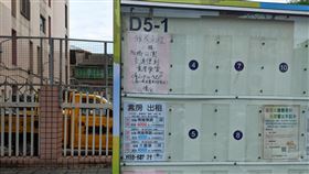 租屋看板示意圖。（圖／台灣房屋提供）