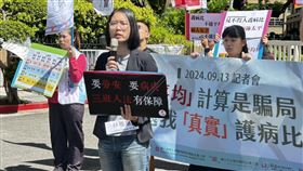 醫改會執行長林雅惠表示，護理佔醫療糾紛司法訴訟中案件前三名，呼籲沒有勞安就沒有病安。（圖／記者簡浩正攝影）