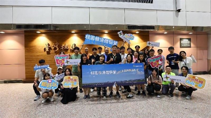 2024「桃園機場體驗營」圓滿落幕