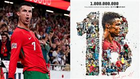「C羅」羅納度（Cristiano Ronaldo）。（圖／翻攝自Cristiano Ronaldo 臉書、X）