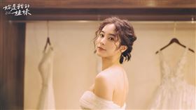 温貞菱(左)在劇中試婚紗，驚訝遇到張軒睿(右)。（圖／八大提供）