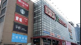 愛買,新竹,分店,收攤（圖／翻攝自Google Map）