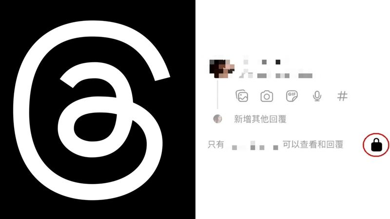 Threads推「1新功能」網歡呼：終於等到了