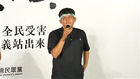 民眾黨Justice! 為司法公義站出來新北場、黃國昌、陳世軒、周榆修。（圖／民眾黨提供）