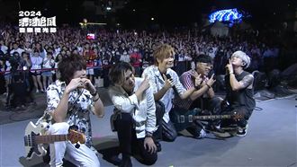 八三夭現場揪吃宵夜　喊話歌迷：你們請客