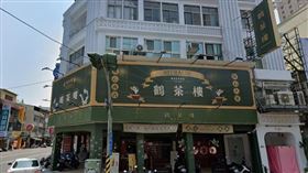 鶴茶樓4分店突「永久歇業」。（圖／翻攝自Google Maps）