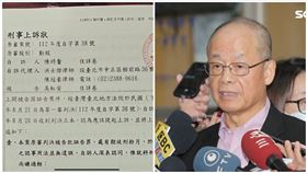 高虹安,陳時奮,誣告,上訴（圖／翻攝自翁達瑞臉書）