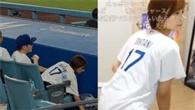 本鄉愛被交叉比對發現有同一件球衣。（組合圖／翻攝自Ｘ）