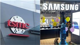 台積電、三星（圖／翻攝自Google Maps、資料照）