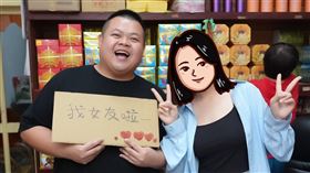 大蛇丸,母胎單身,女友,Joeman,約會,酒店,正妹,女公關,來福