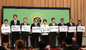 自民黨總裁選舉討論會  9候選人齊聚