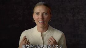 史嘉蕾約翰森配音《變形金剛：源起》。（圖／翻攝官方YT）