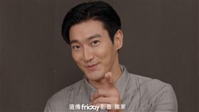 《DNA Lover》崔始源。（圖／friDay影音提供）