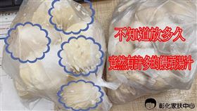 彰化,家扶中心,饅頭,過期,廚餘（圖／翻攝彰化家扶中心臉書）