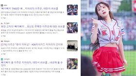 李珠珢在韓國球場跳舞時經常「無表情」。（圖／翻攝自my._.chuuu IG）