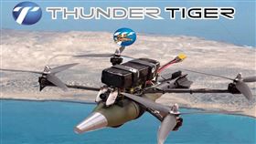 雷虎科技100%MIT掛彈型自殺攻擊無人機。（圖／雷虎提供）