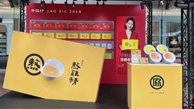 老協珍中秋快閃店亮相忠孝SOGO　藝術裝置打造團圓新食尚（業配勿用）