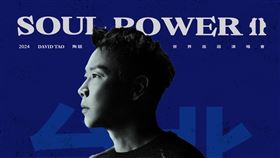 陶喆（圖／偉大文化提供）