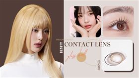 韓星同款裸棕「玻璃珠」韓國隱眼推薦！