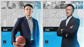 球隊總經理由葉宗穎接任，原總教練許晉哲擔任領隊兼總教練。（圖／富邦勇士提供）
