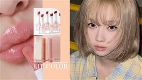 台灣、韓國開架清冷感「氧氣唇色」推薦！