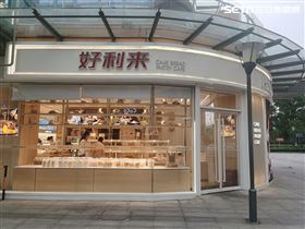 員工上班遭撞亡！大陸國企竟下「禁騎令」（圖／翻攝畫面）