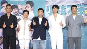錢翰群（左起）、江松恒、導演梁志強、容啟航、曹國輝出席《小孩不笨3》首映會。（圖／記者趙于瑩攝影）