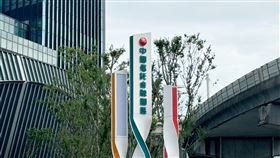 中信金(李育道攝影)