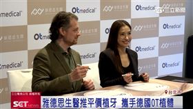 12到64歲國人缺牙率高達43% 植牙昂貴成阻礙