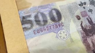 高雄多人受害！店家民眾皆收到500元假鈔