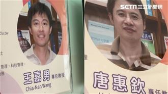 判決理由曝光！2教授代操論文遭重判