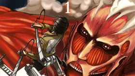《進擊的巨人》是日本漫畫家諫山創首部漫畫連載作品。（圖／翻攝自《進擊的巨人》官網）