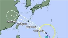 葡萄桑,颱風,沖繩,日本,防災（圖／翻攝自日本氣象廳）