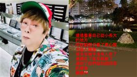 曹西平。（圖／翻攝自曹西平臉書）