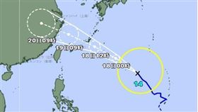 颱風葡萄桑預測路徑
（圖／翻攝自日本氣象廳）