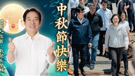 賴清德，蔡英文（組合圖）