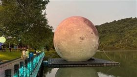 宜蘭梅花湖「月亮什麼東東」裝置藝術消風。（圖／冬山鄉公所提供）