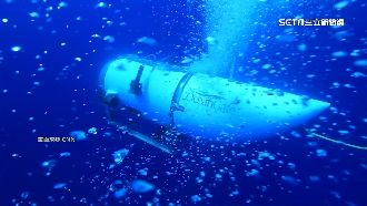 泰坦號內爆5死！「關鍵6秒」最後訊息曝光