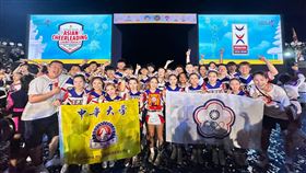  中華大學啦啦隊（圖／翻攝自中華大學）