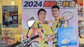 「麟洋配」代言再度被酸，百萬網紅Cheap看不下去。（圖／翻攝自Cheap臉書）