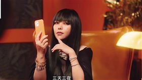 阿妹穩交男友13年。鏡週刊