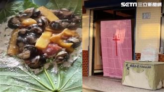 吃死者生前「蝸牛遺物」守靈人3死12命危