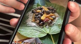 小米粽,蝸牛,台東,阿嬤,中毒（圖／翻攝畫面）