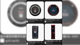 ▲百貨公司美食街常見的取餐呼叫器也是金阿波羅製造的。（圖／翻攝自FB）