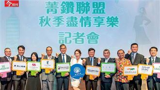 13家五星飯店組聯盟 每晚3500元含早餐救得了國旅嗎?