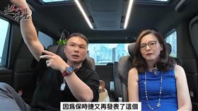 超哥（左）買新車送老婆蘇菲（右）。（圖／翻攝自超派人生臉書）