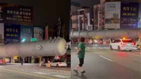 一座巨型棒狀物橫躺在拖板車上被運送，幾乎佔滿整條馬路，居民見狀紛紛外出查看。（圖／翻攝自thread）