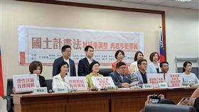 民進黨立委蔡易餘、陳冠廷、王美惠等立委等近20位中南立委今（18）日召開記者會盼暫緩實施《國土計畫法》。（圖／翻攝蔡易餘臉書)